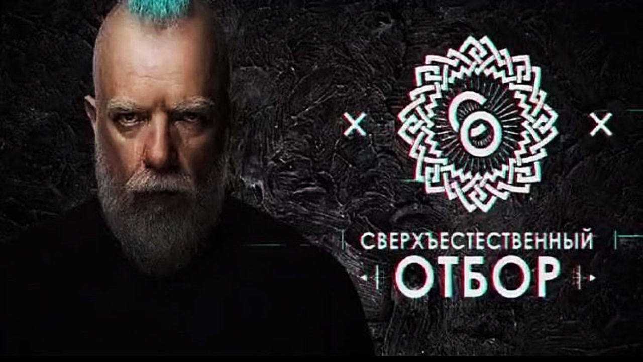第1集|通灵之战第16季,通灵师挑战透视术,全球灵媒齐聚比试。_高清1080P在线观看平台_腾讯视频