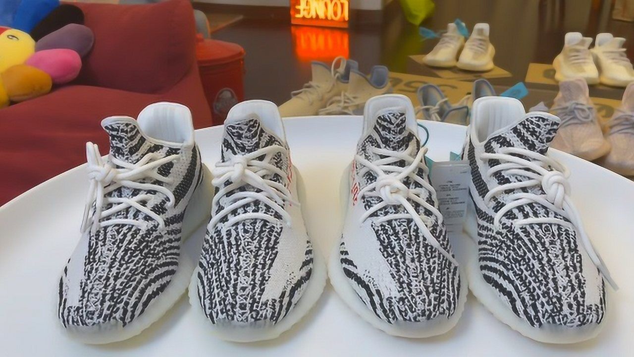 yeezy白斑马