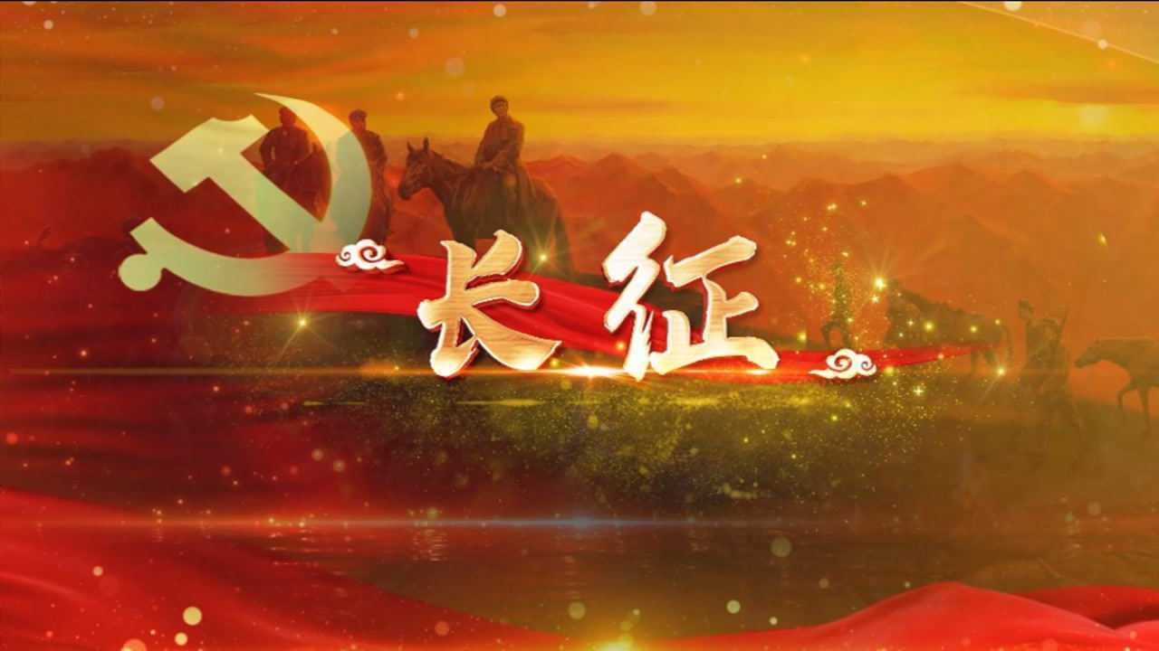 长征胜利的意义_长征胜利意义简短_长征胜利意义有哪些