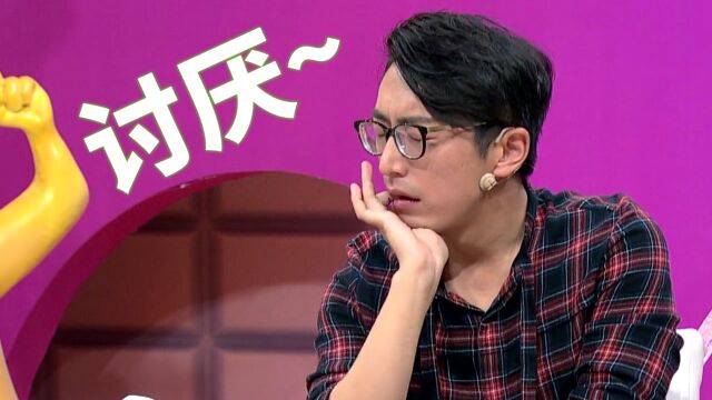 白客神还原娘炮宅男看球赛惹爆笑,相似度99%!