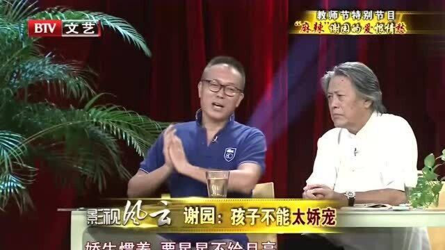 “麻辣教师”谢园治学严谨,自己身先士卒引导学生,学生都很喜欢他