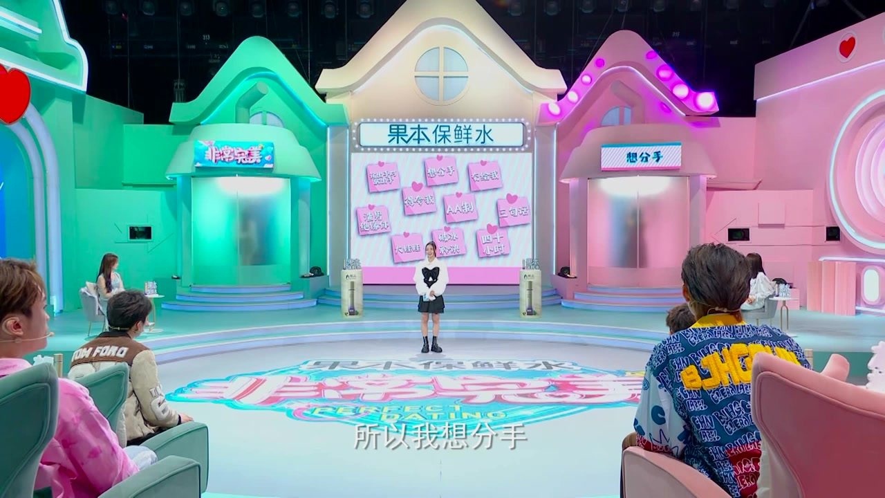 非常完美20210625预告