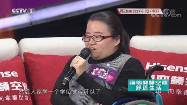 女孩从小就是“瓷娃娃”,却拥有两个学士学位,来看