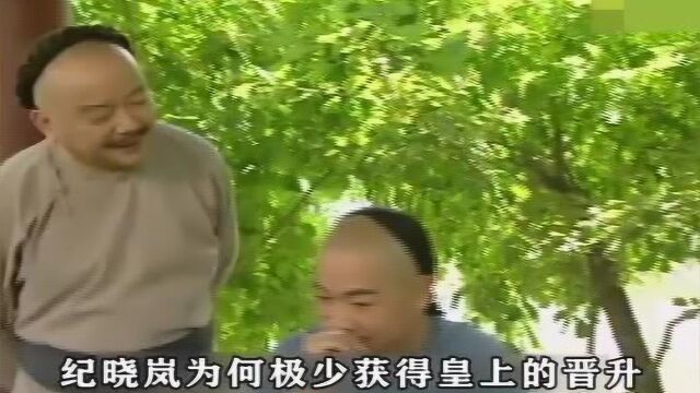 铁三角鱼行苦中作乐,和珅湖岛传为官之道 铁齿铜牙纪晓岚第三集#6月鹅叔放映厅#