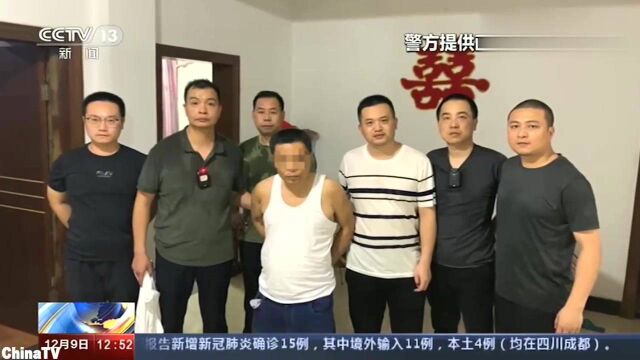 博物馆副馆长身中31刀,血流成河惨死凶手潜逃25年终落网(三)