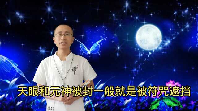 为什么出马弟子没感应呢?