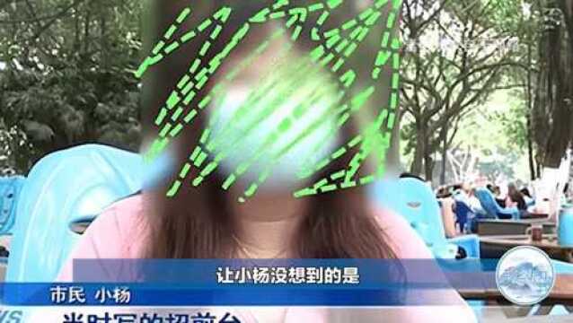 女子应聘前台,7天试用期后被要求做主播?这些竟然是招牌公司的套路?