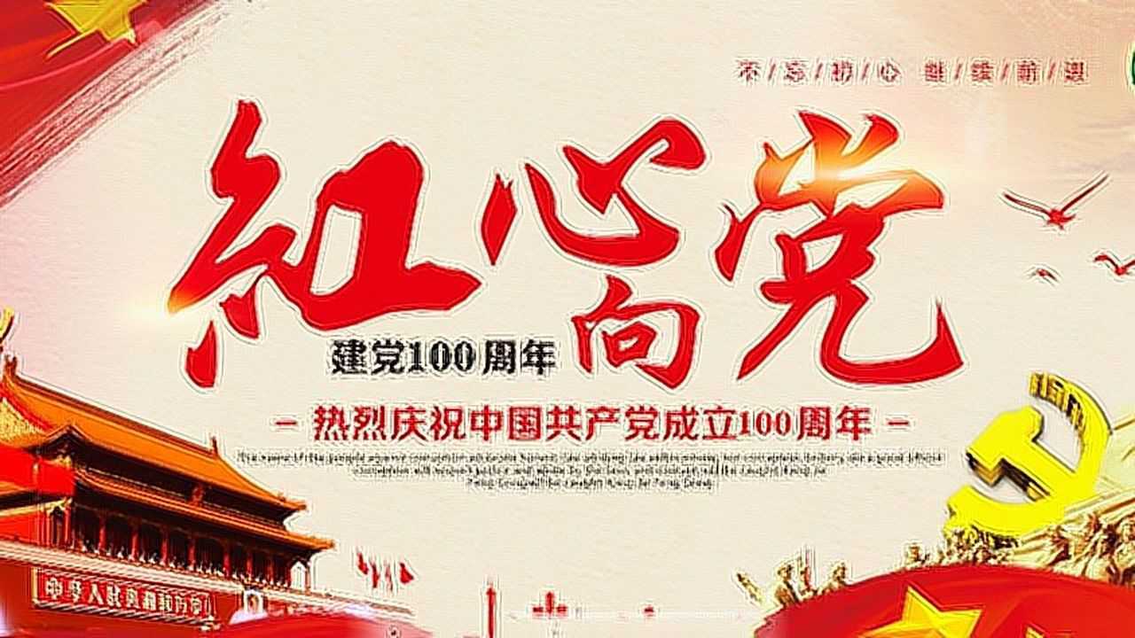 红心向导图片