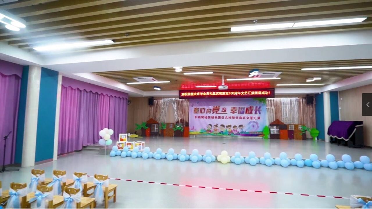 漳州市实验幼儿园图片