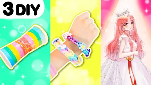 【手工diy合集】跟小葩一起成为变废为宝小达人,4种创意小手工!