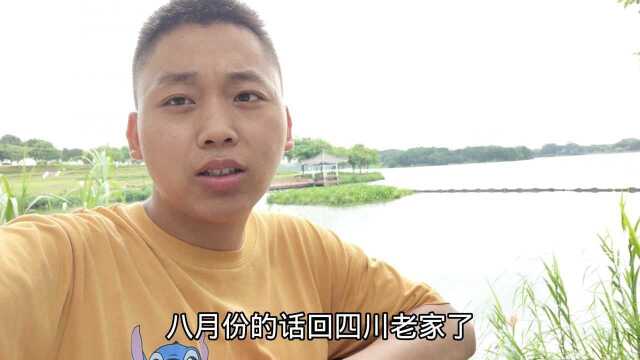 制衣厂现在招工好多,打工仔明天去干长期工,花24元下馆子