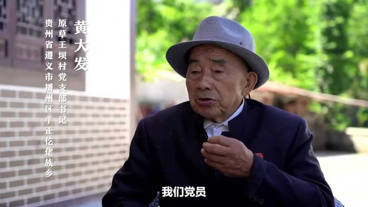 “当代愚公”黄大发获颁“七一勋章”！用实干兑现“水过不去、拿命来铺”的誓言_高清1080P在线观看平台_腾讯视频