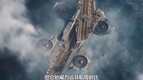 中国最强杀手锏空天航母，搭载200架无人机，颠覆未来战争格局 纪录片