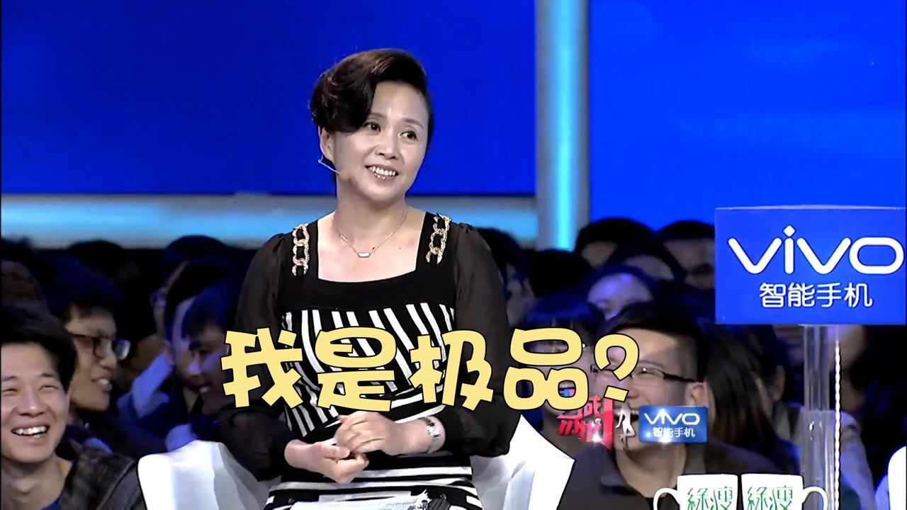 非诚勿扰第四季_1号男嘉宾吴楠把人分为三类，封黄菡为极品，孟非：你这是骂人_高清1…