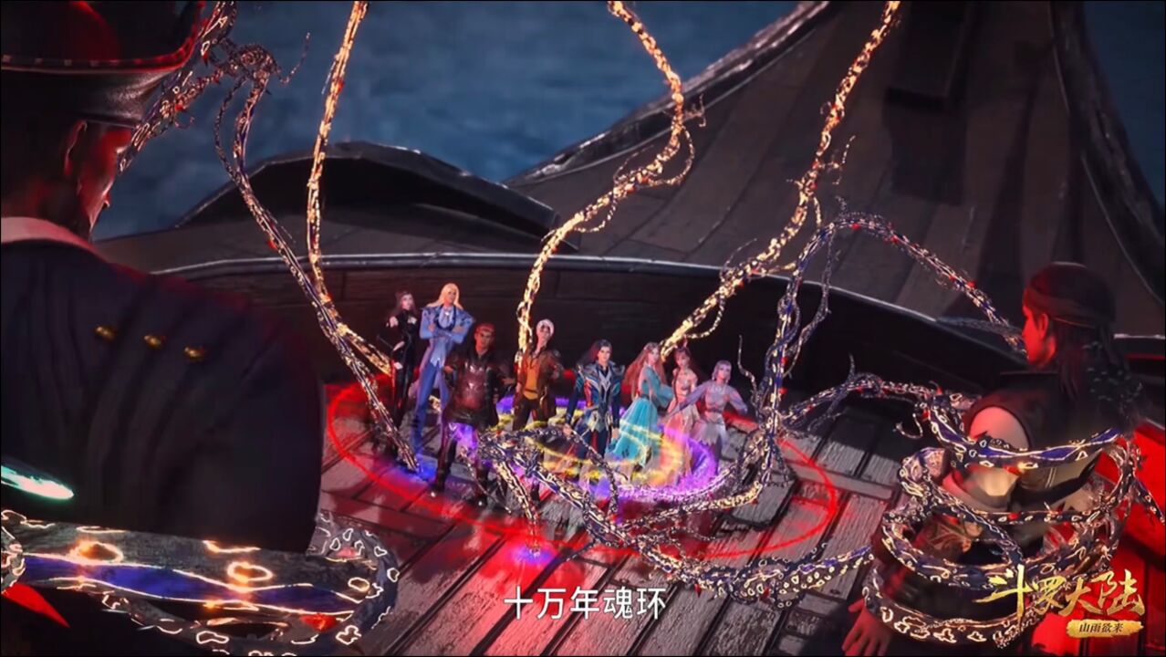 斗罗大陆:唐三再秀十万年魂环_腾讯视频