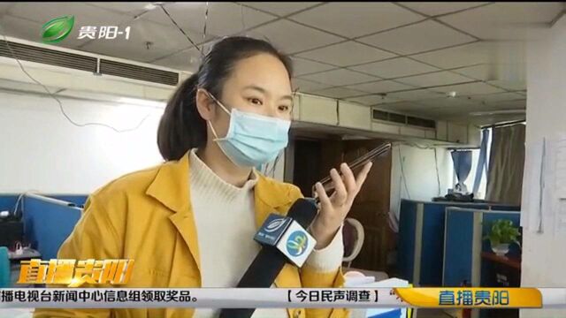 直播贵阳:又被套路了!姐妹轻信网络投资,被骗5万元