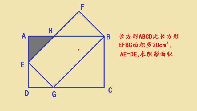 河北衡水某重点中学小升初招生题,难住学霸