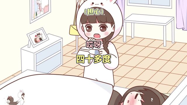 【喵小兔】男友的抵抗力