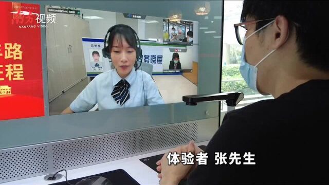 街坊大赞方便!不用跑窗办业务,海珠首个“政务晓屋”落地琶洲