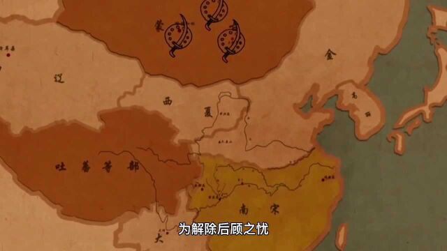 蒙军强大后,先后消灭西辽、西夏和金国,只剩下南宋一个对手