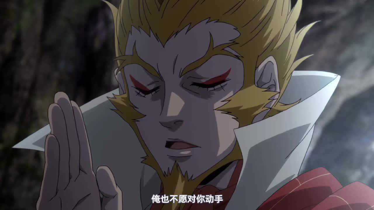 大王不高兴：等待千年，终于等来了他的大王_高清