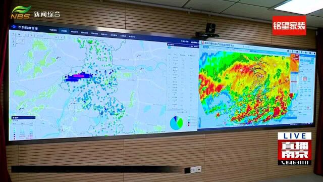 南京市主要江河湖水水位均在警戒线以下 详情来了解下