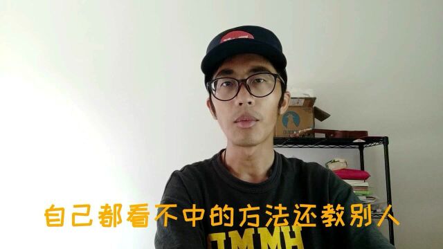 网红教你如何低成本泡妞?看完我笑了