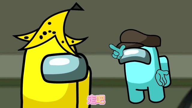 太空狼人杀among us:小蓝这舔狗做的可还行?