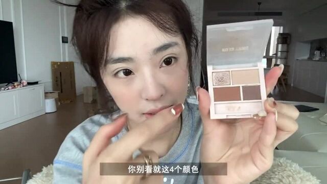 平价彩妆盘点!学生党乖乖们火速跑来瞧瞧 这大半年用的最多的产