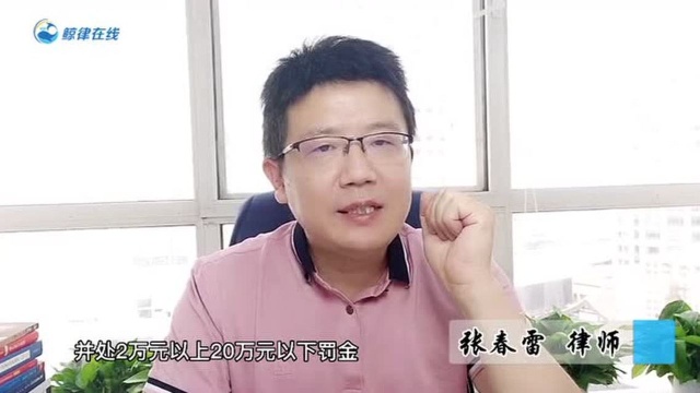 #柳州银行骗贷案#骗贷的严重后果是什么?