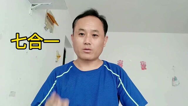 七部合进驻滴滴公司,大厦将倾,为什么司机乘客一片欢腾?