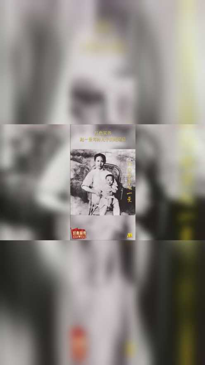《赵一曼》：红色家书——赵一曼写给儿子的绝笔信_高清