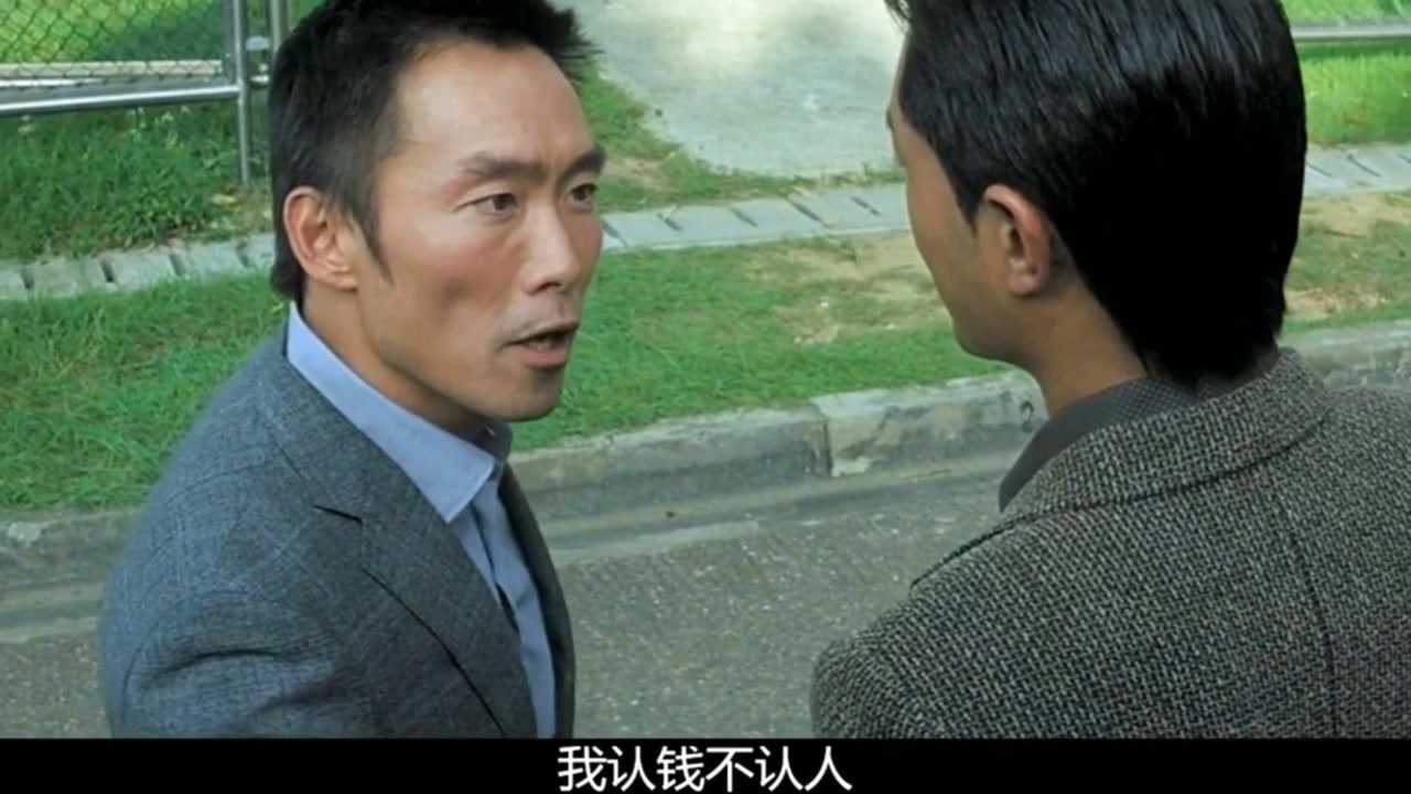 《以和为贵》古天乐找来加钱哥帮助自己争夺话事人!
