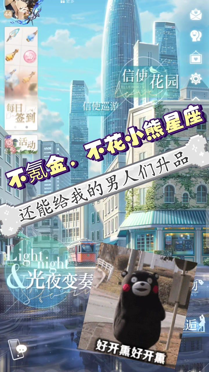 光与夜之恋(๑>𘂼๑)刷勿忘必看腾讯视频