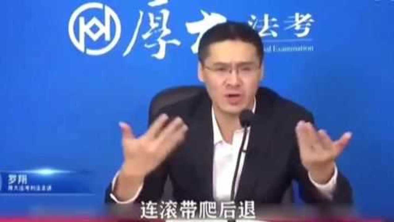 法外狂徒张三罗翔版《王妃》!!_腾讯视频