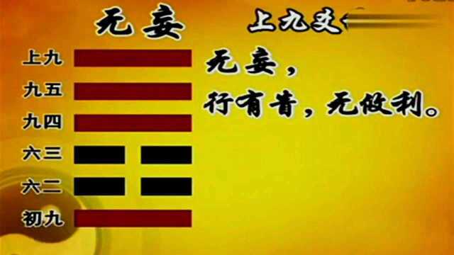 曾仕强:钱财乃身外之物?有事别人先做,你不争功?那饿死活该!