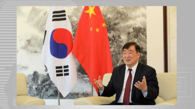 驻韩大使邢海明:从未把韩国看作中方“假想敌”