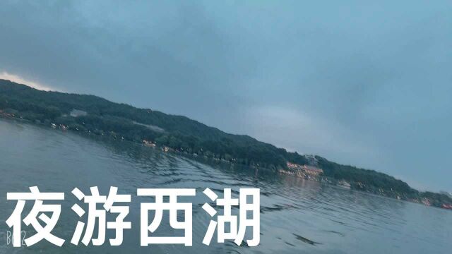 夜游西湖美景