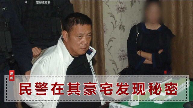 四川“猪老大”获刑25年,落网时一家三口都很淡定:你们小警察能把我怎样?