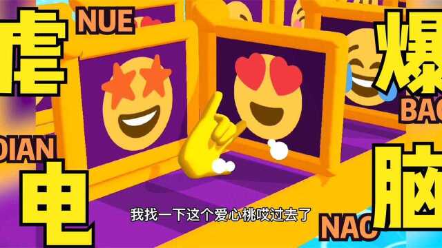 表情包大赛:跟本大爷势均力敌?直接反超取胜!