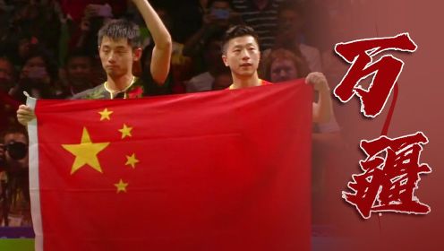 奥运会令人印象深刻的瞬间：如果奇迹有颜色，那一定是中国红！#奥运视频征稿活动#