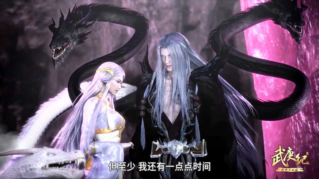 武庚纪黑龙白龙秀恩爱啦没想到天也有这么甜的时候