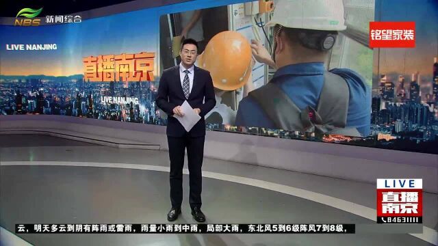 南京市场监管行:全力保障夏季市民乘梯安全 市特检院奋战高温季