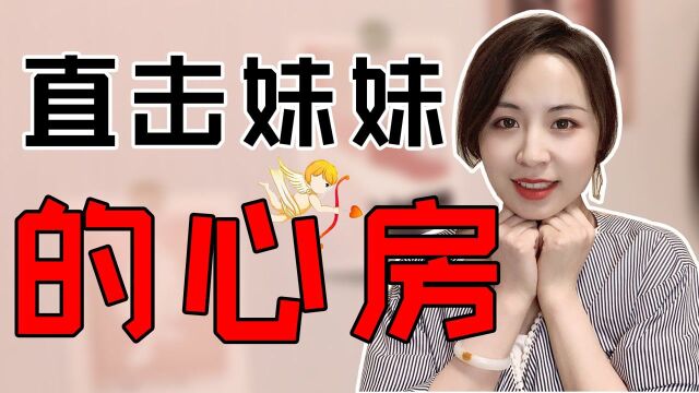 这种男生异性缘极好!揭秘女生眼里最受欢迎的草食系男生!#“知识抢先知”征稿大赛#