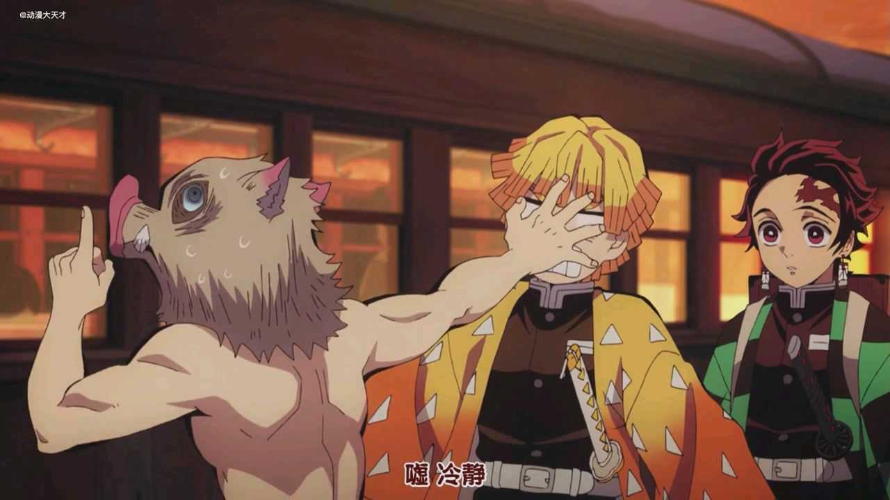 伊之助一只猪#鬼灭之刃#嘴平伊之助_腾讯视频