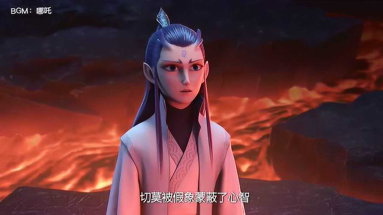 哪吒之魔童降世-音乐混剪_敖丙取代哪吒封神，才能救龙族离开炼狱，一曲《哪吒》揭露真相_高清1080P在线观看平台_腾讯视频