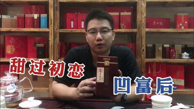 这茶号称“甜过初恋”,名字很少有人能叫对,却能够做到人人喜欢