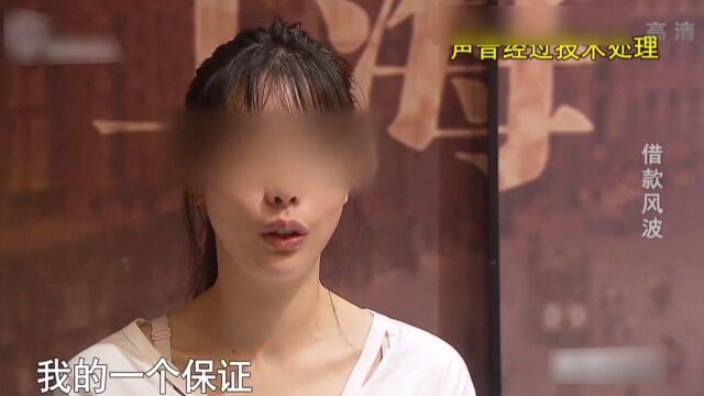 女子向“黑平台”贷款1.8万元,数月后竟变成了15万,女子崩溃了