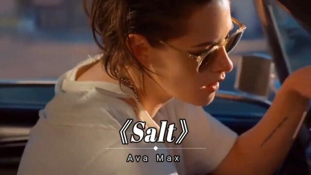 一首火遍全网的英文歌《Salt》,节奏感超强,再配上女神克里斯汀真的飒爆了