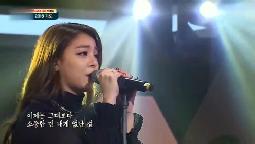 韩国热舞：Ailee《祈祷》Sugar Man表演舞台现场版